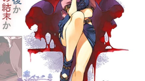 Nero E Rosso ~Kane no Tame ni Kane wa Naru 2