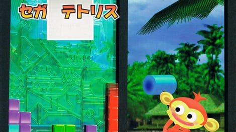 Sega Tetris