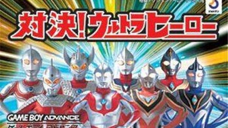 Taiketsu! Ultra Hero
