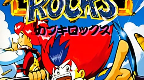 Kabuki Rocks