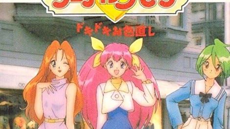 Wedding Peach: Doki-doki Oironaoshi
