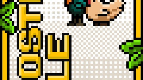 Rooster Tale