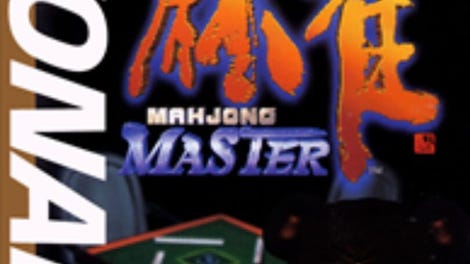 Mahjong Master