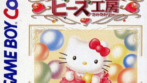 Hello Kitty no Beads Koubou