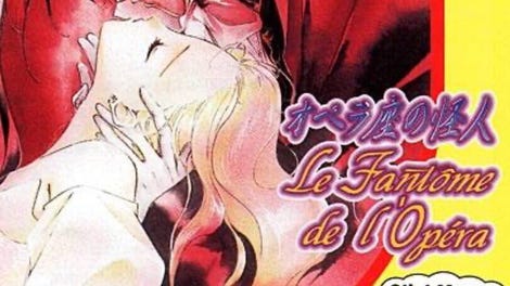 Click Manga: Opera Za no Kaijin