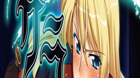 Space Pirate Sara