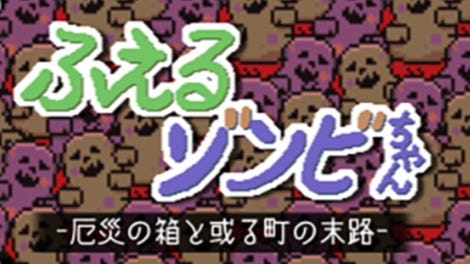 Fuezon