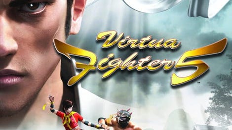 Virtua Fighter 5
