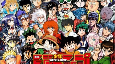 Weekly Shonen Jump Ore Collection