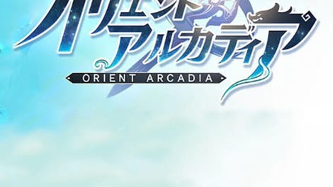 Orient Arcadia