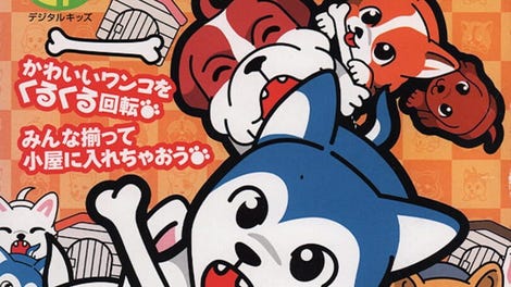Wankuru