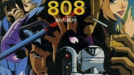 Cyber City Oedo 808: Kemono no Zokusei