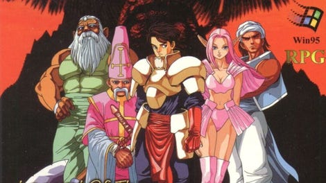 Legend of the Ancient Dragon