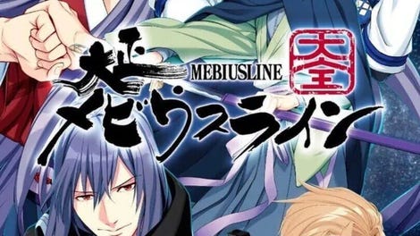 Taishou Mebiusline Taizen