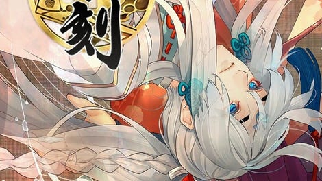 Ken ga Toki