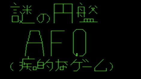 Afo