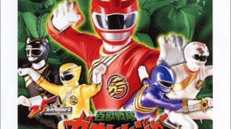 Hyakuju Sentai Gaoranger