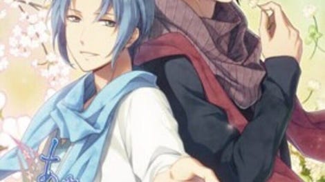 Asaki, Yumemishi ~Hitotose~