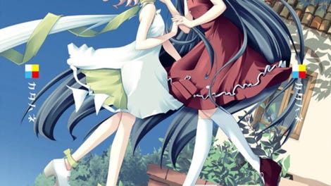 Katahane