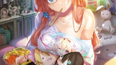 Aikagi 2