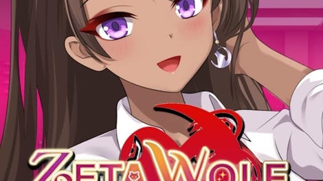 Zeta Wolf: First Bite