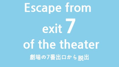 Escape From Exit 7 of the Theater