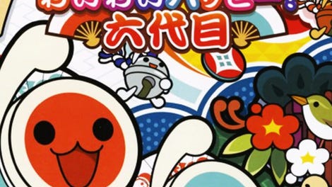 Taiko no Tatsujin: Wai Wai Happy! Rokudaime