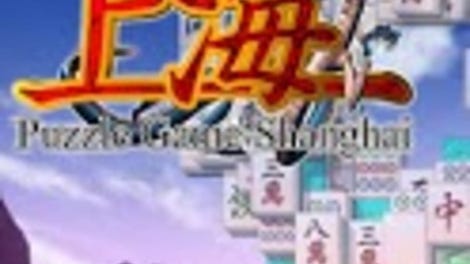 Mahjong Shanghai