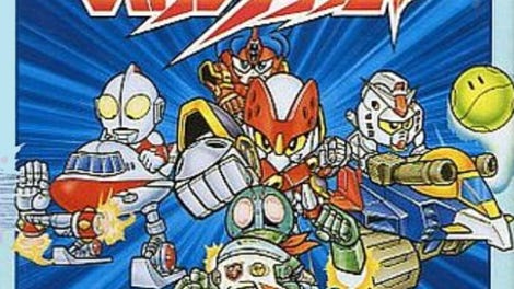 Battle Crusher