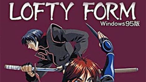 Lofty Form