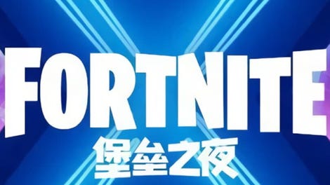 Fortnite