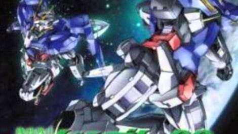 Mobile Suit Gundam 00: Gundam Meisters