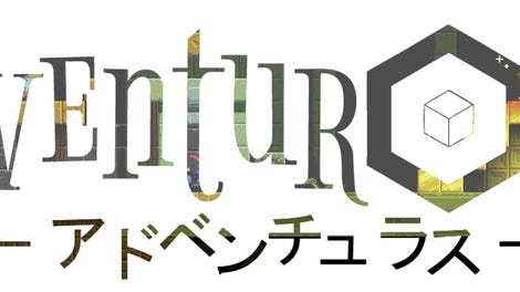 AdventurOS