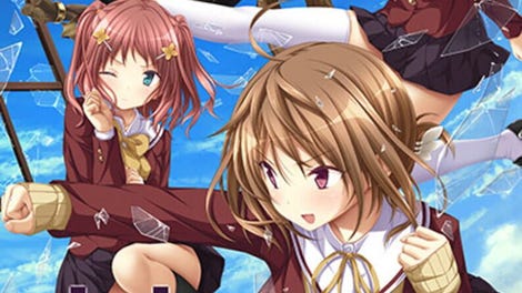 Seishun Fragile