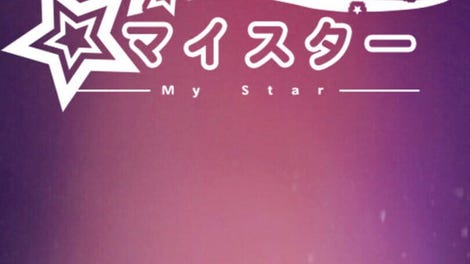 MyStar