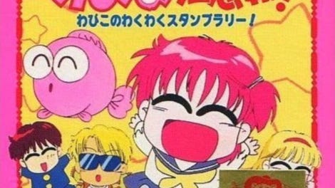 Kingyo Chuuihou! Wapiko no Waku-waku Stamp Rally