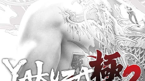 Yakuza Kiwami 2: Steelbook Edition