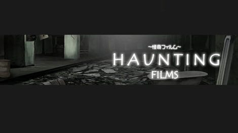 Haunting Films: Kaiki Film