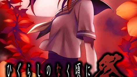Higurashi no Naku Koro ni Matsuri