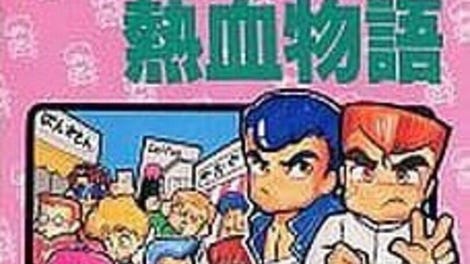 Downtown Nekketsu Monogatari