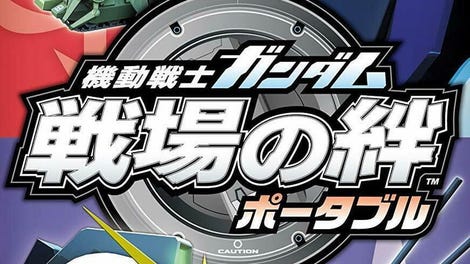 Mobile Suit Gundam: Bonds of the Battlefield