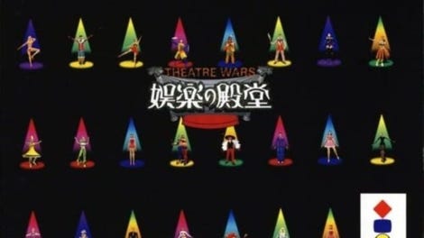 Theatre Wars: Goraku no Dendou