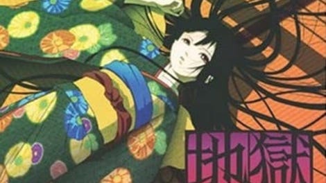 Jigoku Shoujo: Akekazura