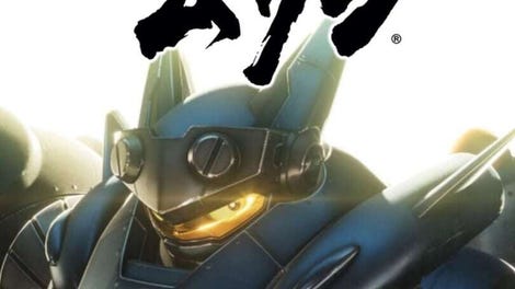 Megaton Musashi
