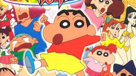 Crayon Shin-Chan: Densetsu wo Yobu Omake no to Shukkugaan!