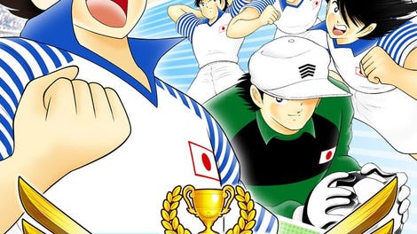 Captain Tsubasa: Dream Team