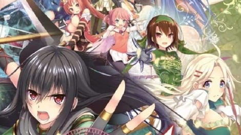 Sangoku Hime 4: Tenka Ryouran Tenmei no Koi Emaki - Kotaku