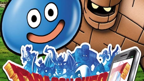 Dragon Quest Monster Super Light