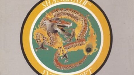 Shanghai II