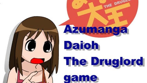 Azumanga Daioh! The Druglord Game